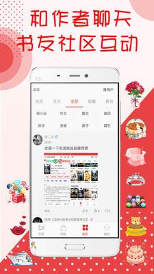 阅听书城小说App安卓版  v2.5.0图3