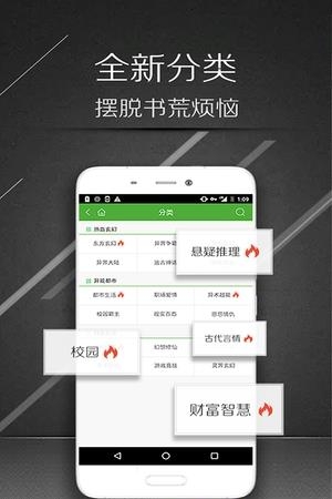 小说快递  v5.11.2.09图3