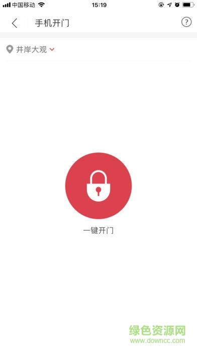 骜创管家