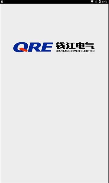 钱江电气  v01.00.0005图3