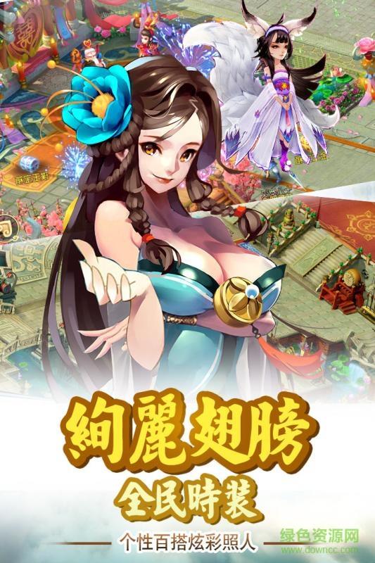 剑尊手游  v1.1.73图4