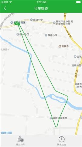 壹学车管家  v3.0.17图3