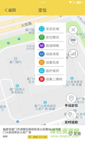宠物智能伴侣  v1.1.1图4