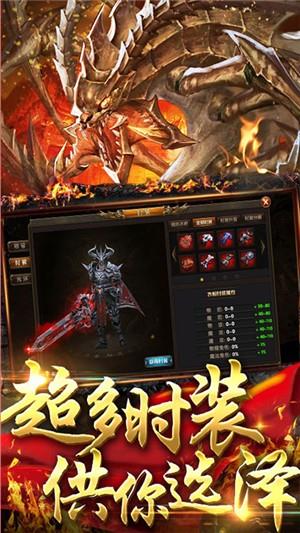 王者纷争无限版  v1.4.103图1