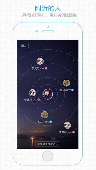 建湖城网  v5.3图2