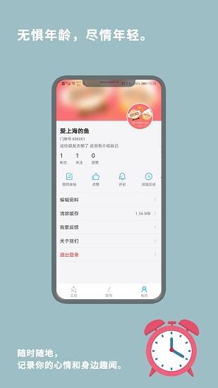 茶几空间  v1.2.0图1