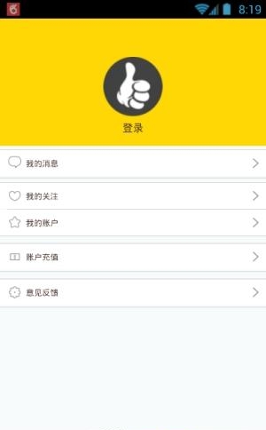 榜样动漫  v1.0图1