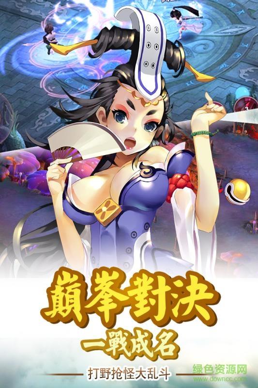 剑尊手游  v1.1.73图3