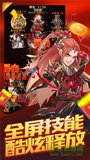 至尊魔帝手游  v1.0图4