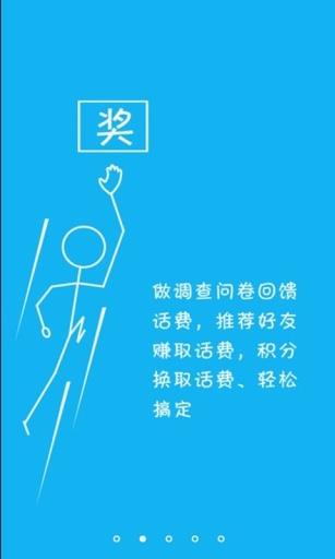 湖北电信10000社区
