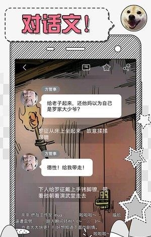 小说超展开  v1.0.30图1