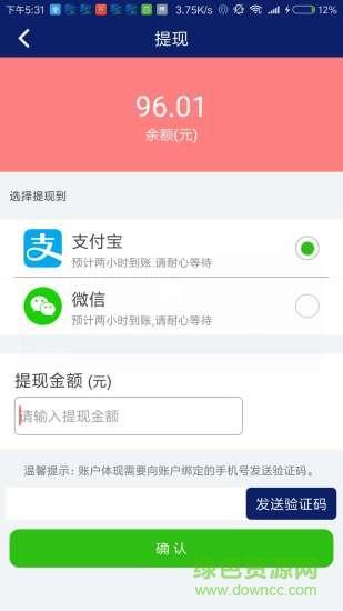 韵童校车