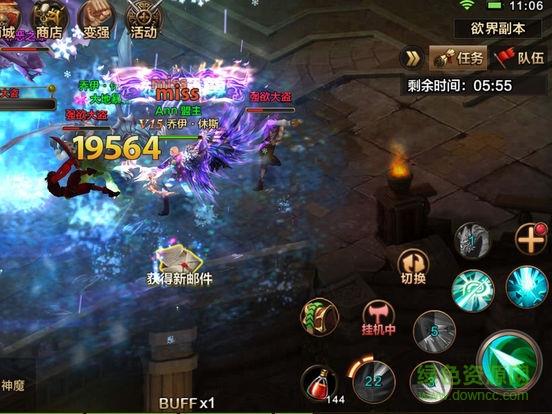 萤火之息  v1.0图3