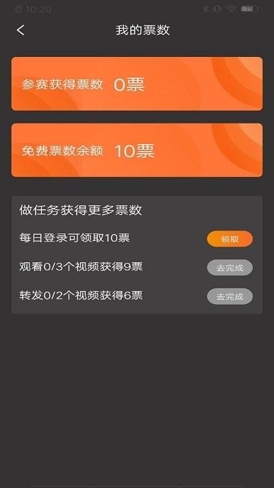 赛吧  v3.5.43图2