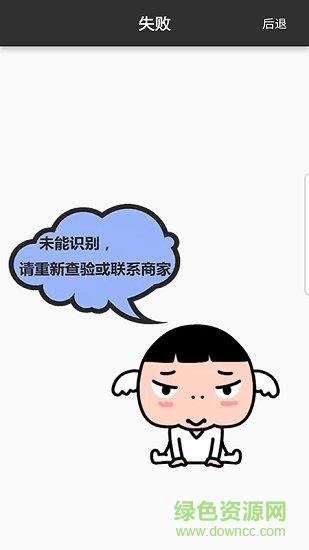 验正  v2.8.8图2