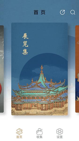 首都博物馆