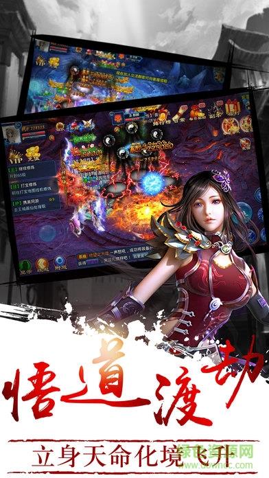 醉修仙  v3.0.0图5