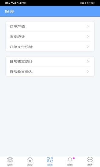 爱车店迷你版  v1.12.0图3