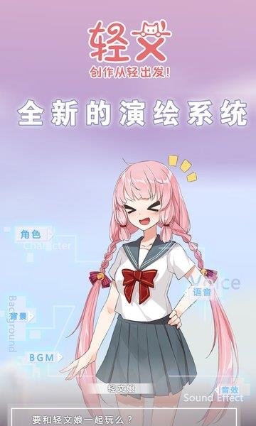 轻文轻小说  v3.30.15图2