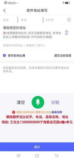 gg来送  v146图1