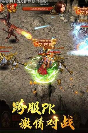 重魔法传奇  v4.0.13图1