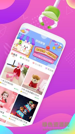 好夹联盟  v3.7.0图1
