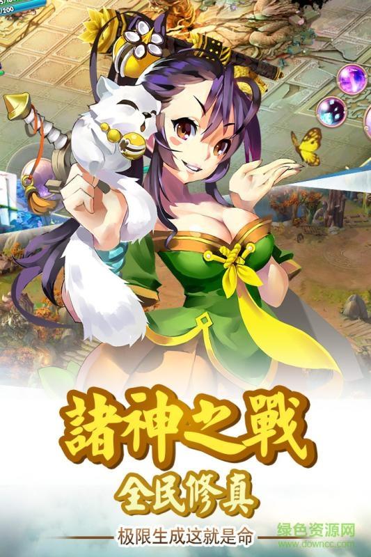 剑尊手游  v1.1.73图2