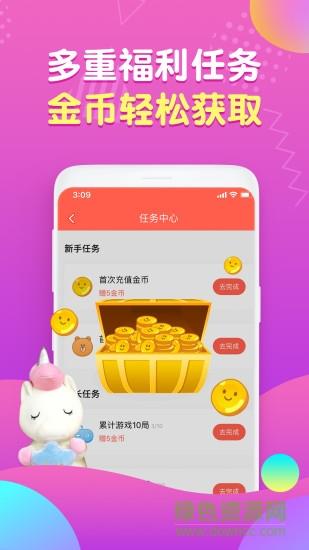 好夹联盟