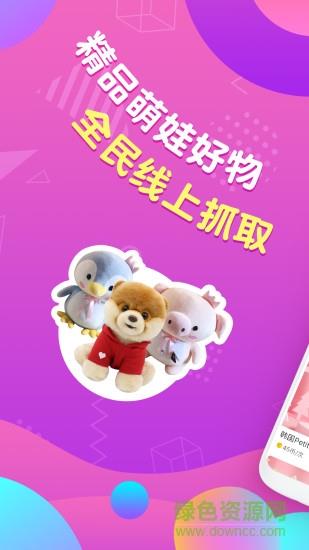 好夹联盟  v3.7.0图4