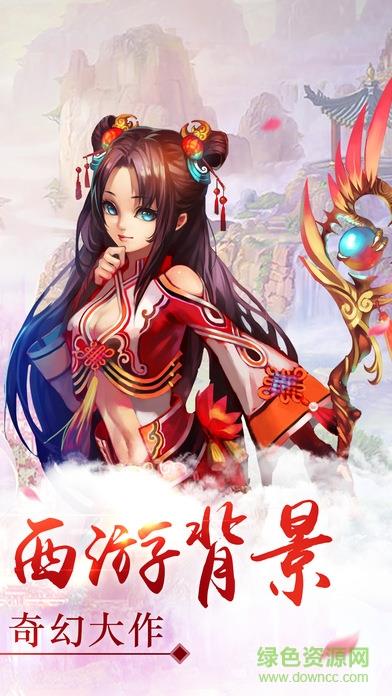 一剑诛神  v1.0.1图2