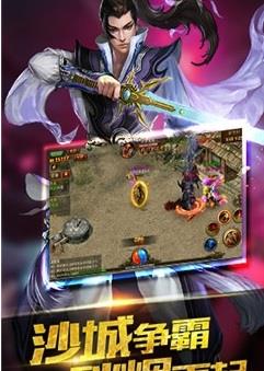 沙城生死决手游  v1.0图3