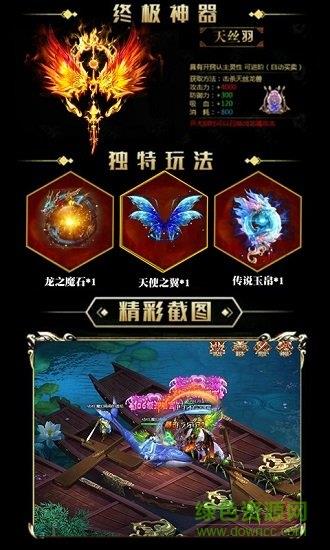 斗破乾鲲  v1.0图2