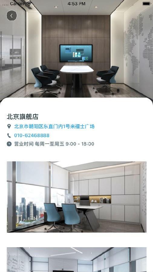 留学小管家  v1.1图3