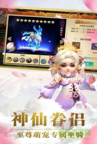 凌霄宝殿  v1.0图2