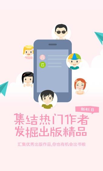 汤圆创作  v5.9.2图3