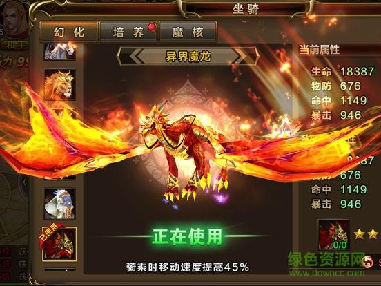 萤火之息  v1.0图2