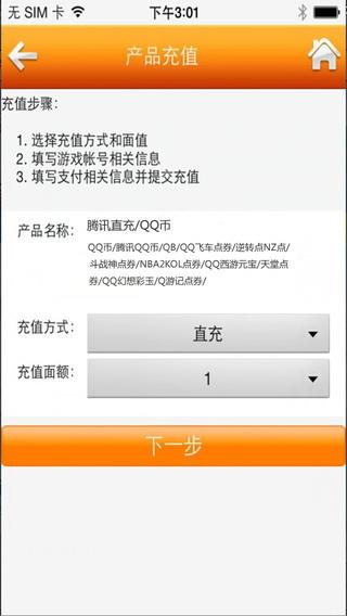天宏一卡通