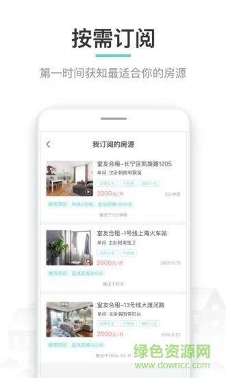 六六直租