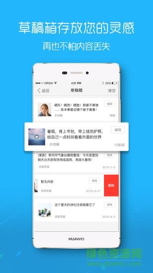 麻城信息网  v5.4.2.5图1