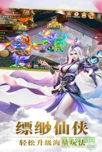 凌霄宝殿  v1.0图3