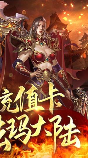 王者纷争无限版  v1.4.103图5