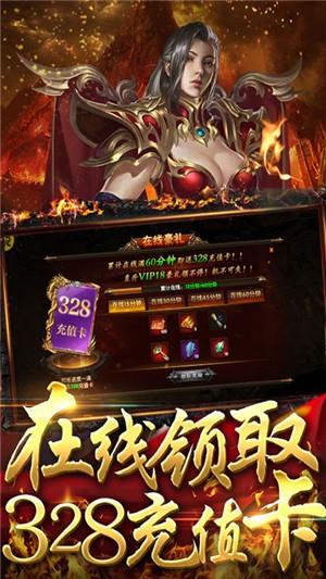 王者纷争变态版  v1.4.103图4