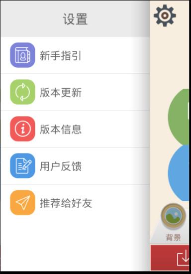 丢脸  v1.0图1