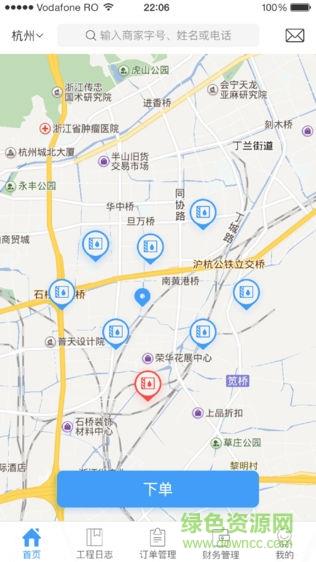 防水在线