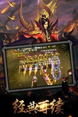 战神传奇手游果盘版  v3.5图3