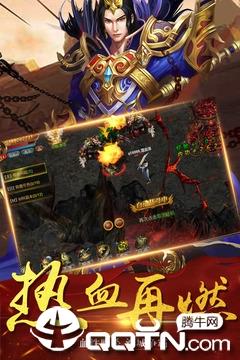 主宰传奇手游  v1.0.2图4