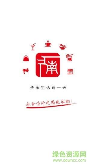 醉美南江  v8.4.1图4