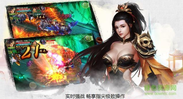 幻灵传说  v1.0.2图2