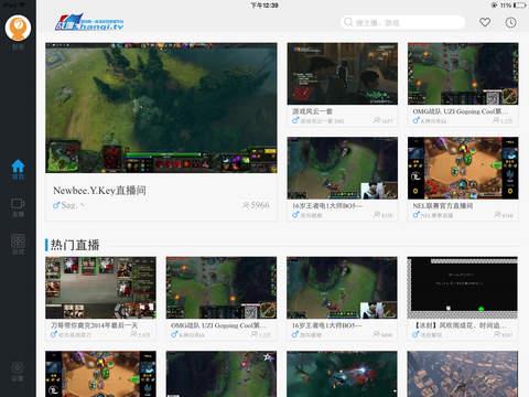 战旗TV HD  v1.0.0图1