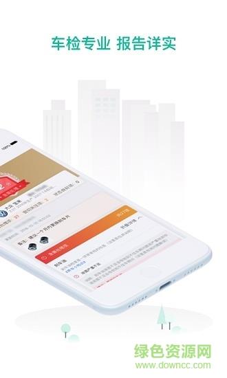 数字门店  v2.0.5图3